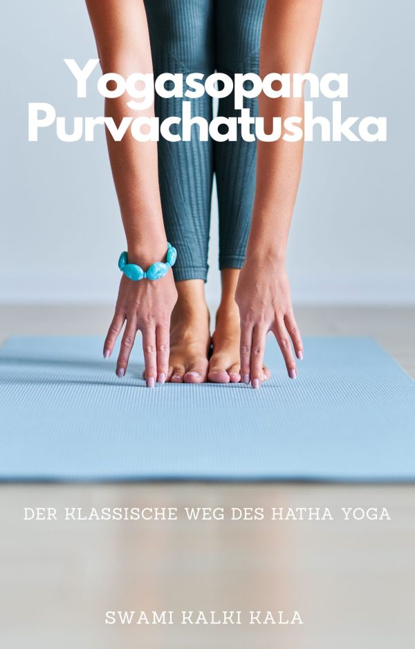 Yogasopana Purvachatushka E Book